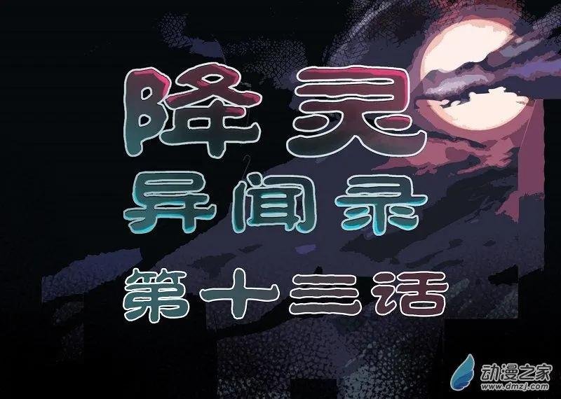 围攻