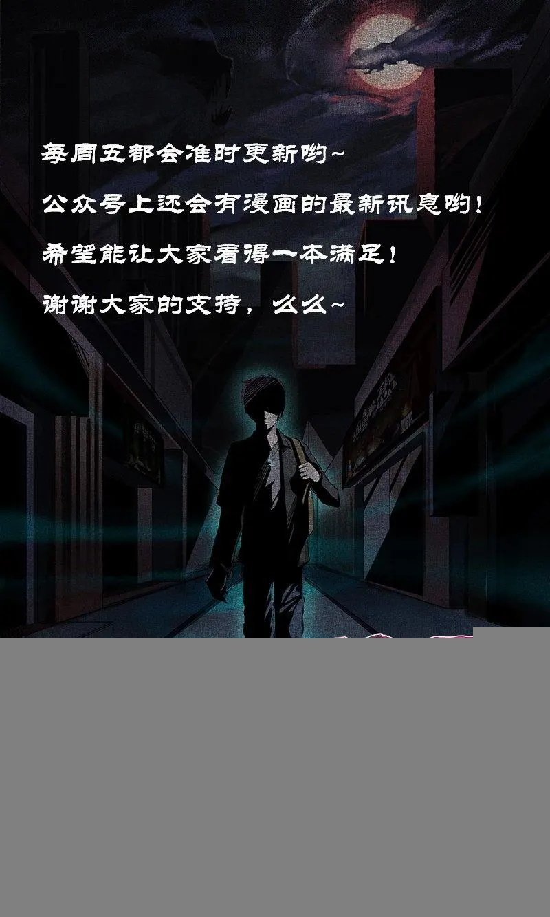 第03回 黑晶石