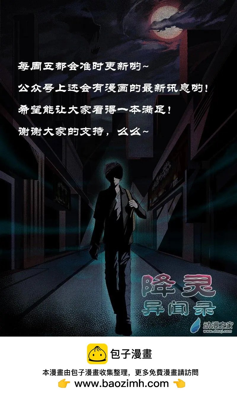 第02回 怪物