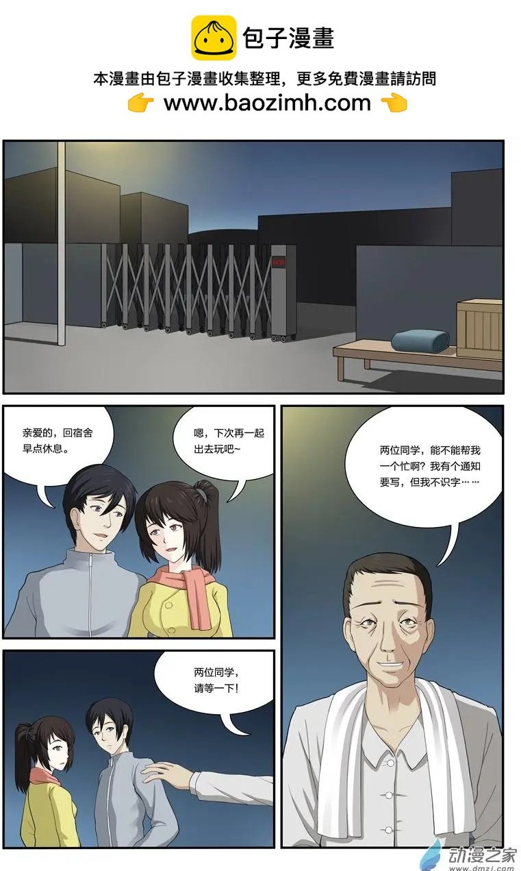 第01回 失踪