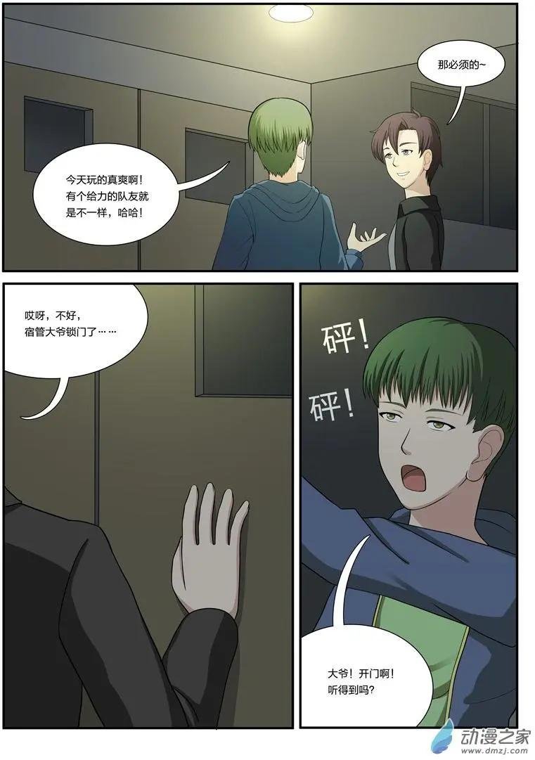 第01回 失踪