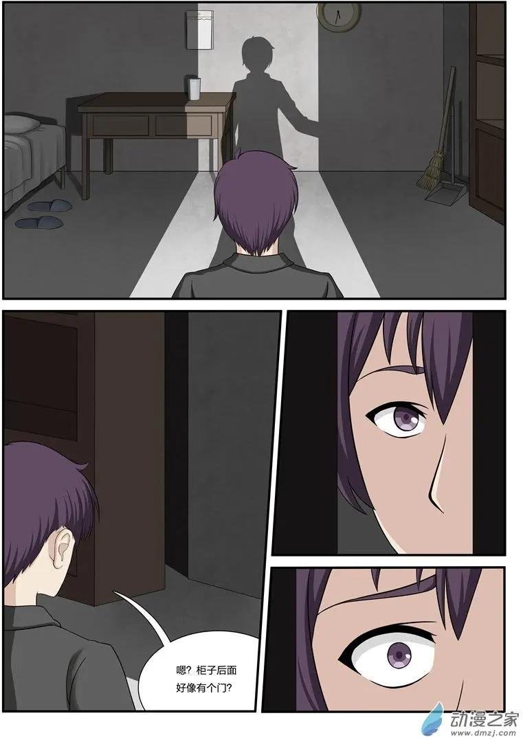 第01回 失踪