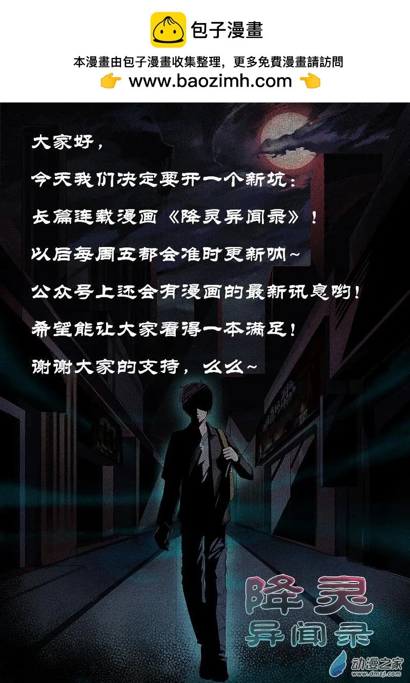 第01回 失踪