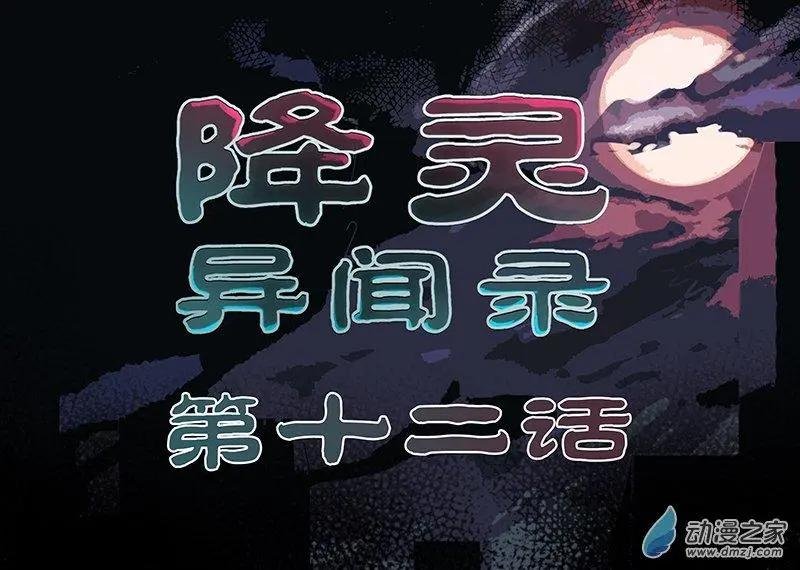社团