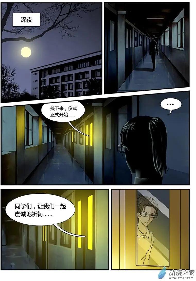 社团