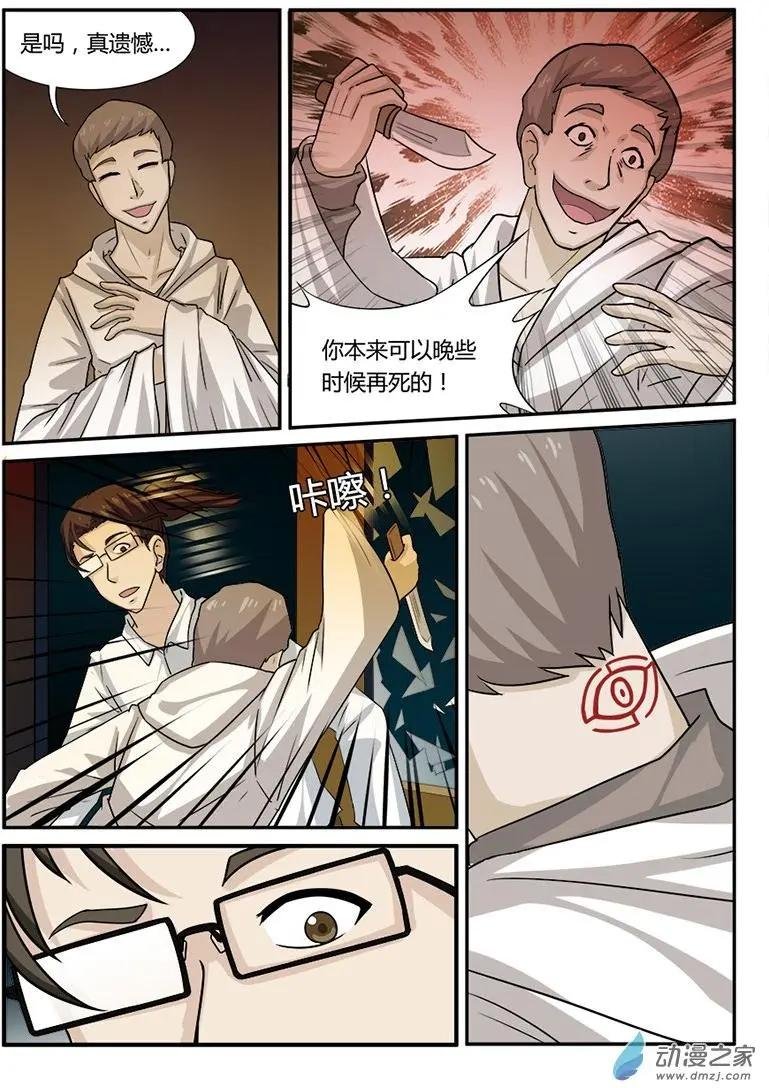 社团