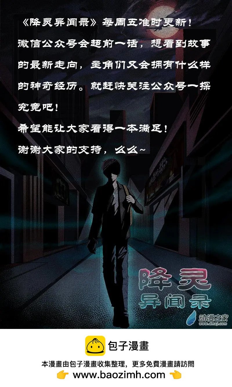社团
