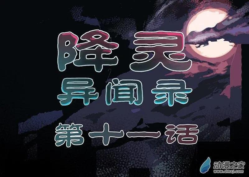 救赎