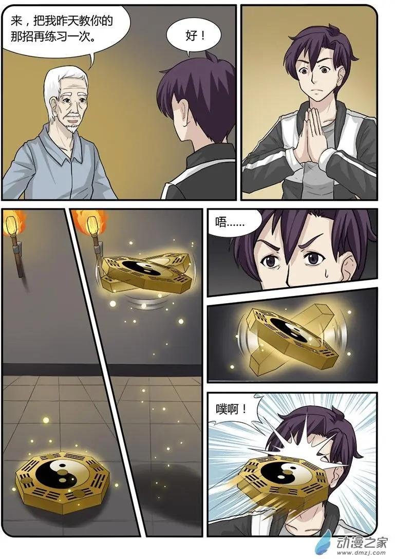 救赎