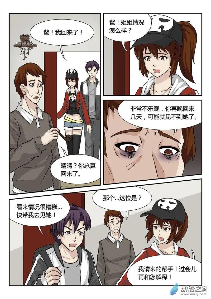 救赎