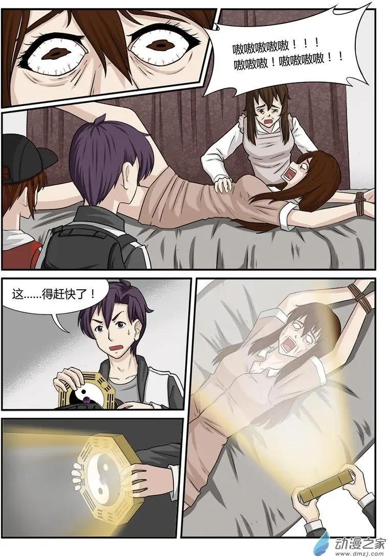 救赎