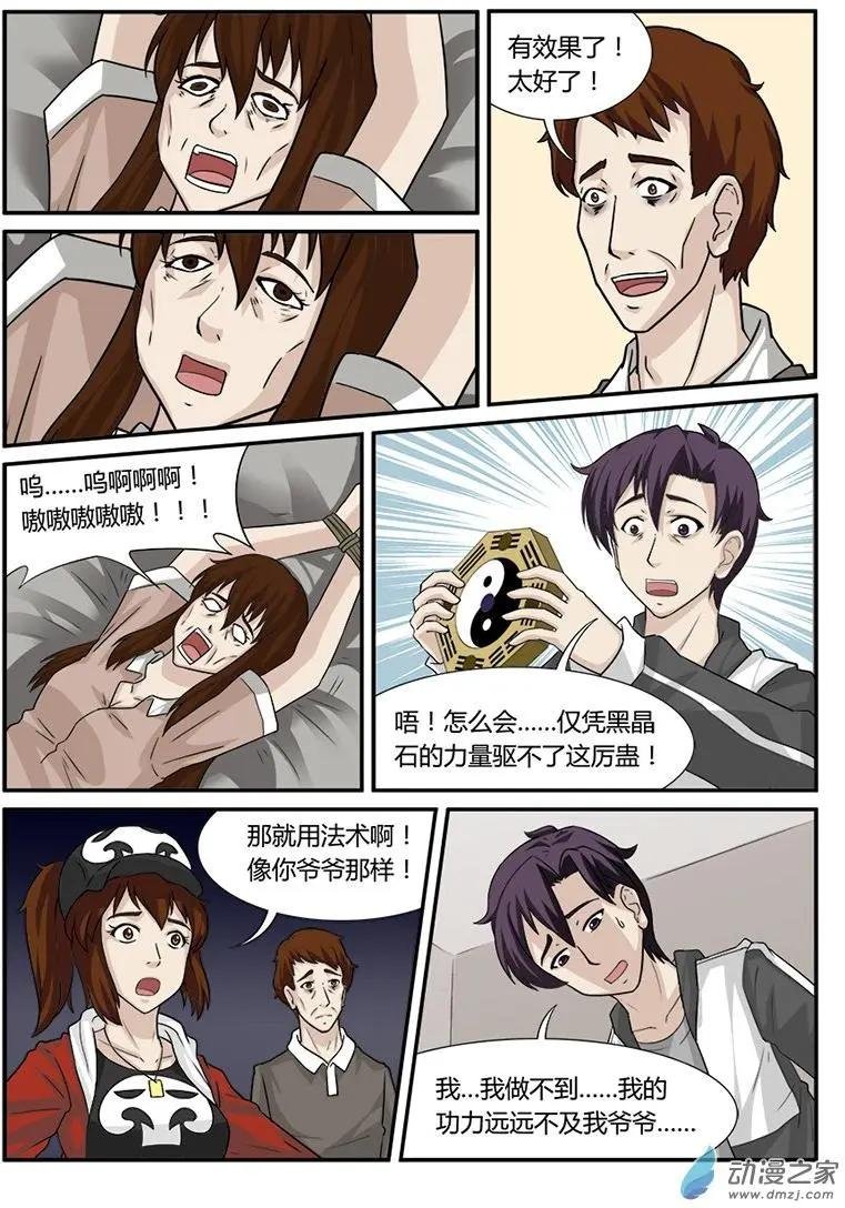 救赎
