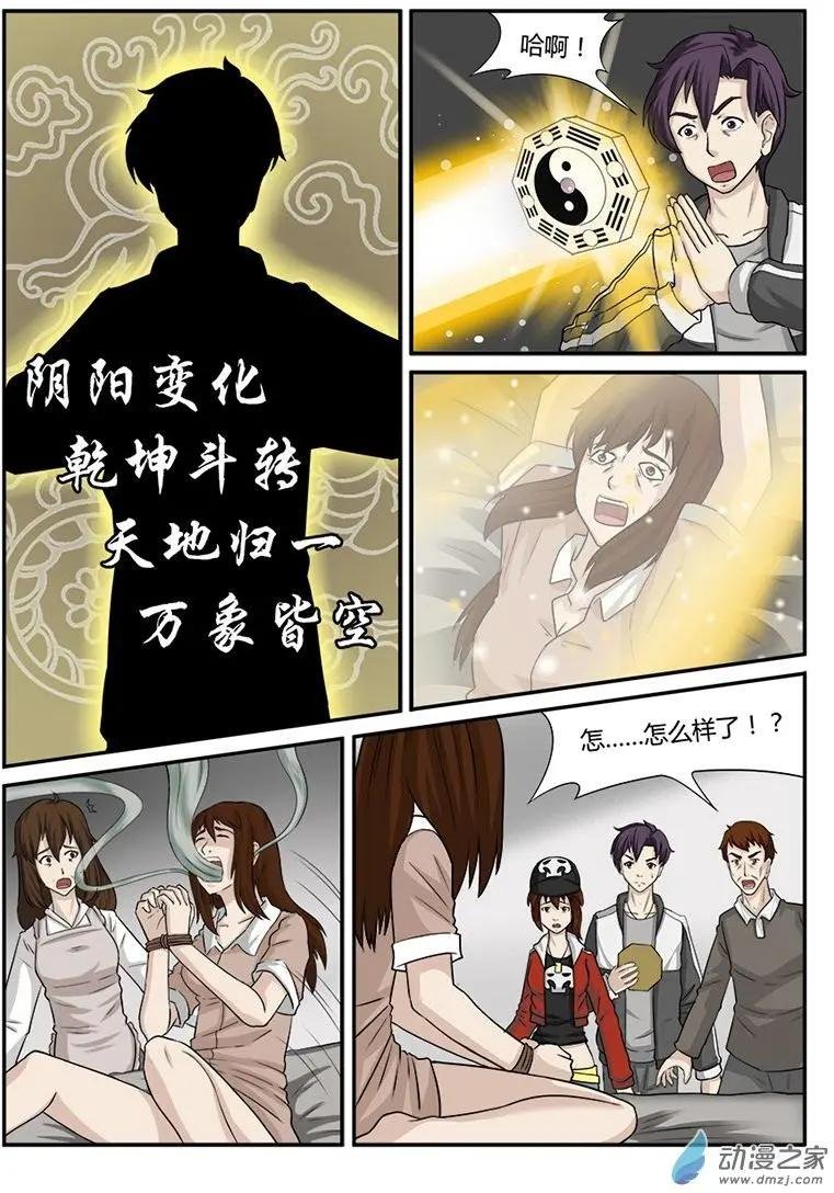 救赎