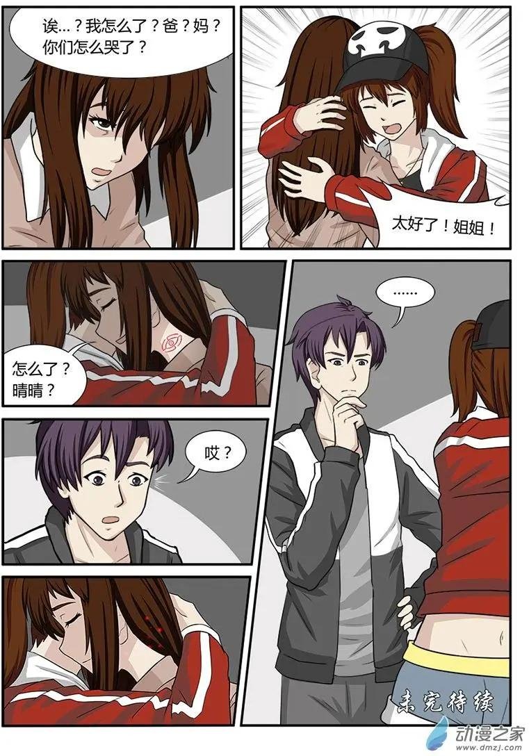 救赎