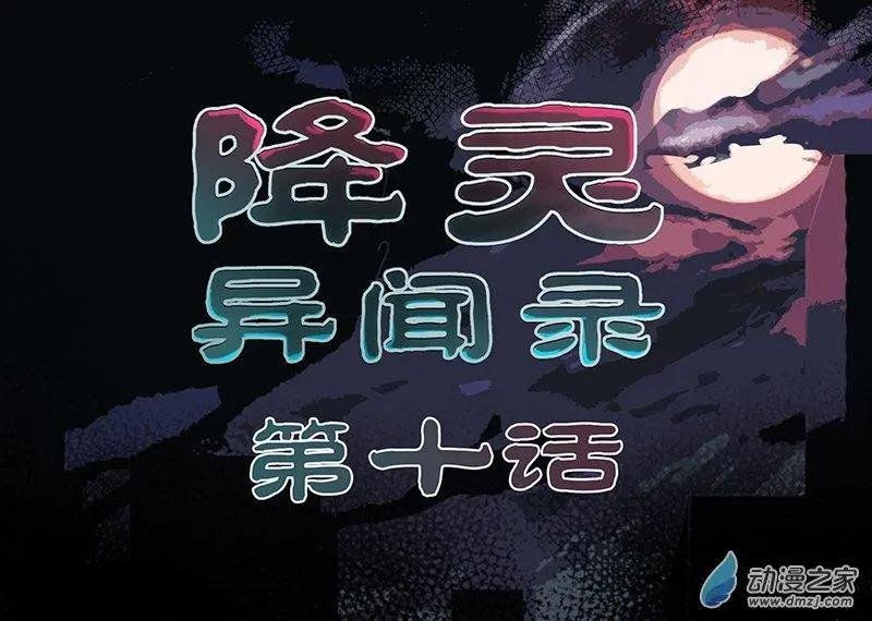 决意