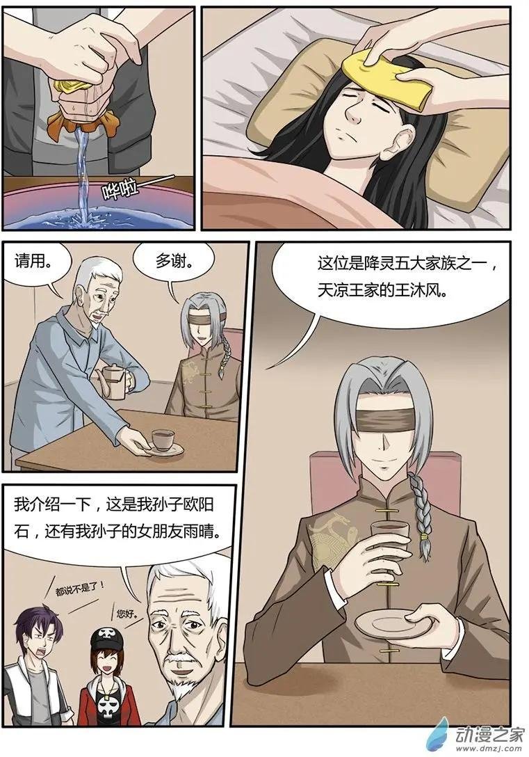 决意