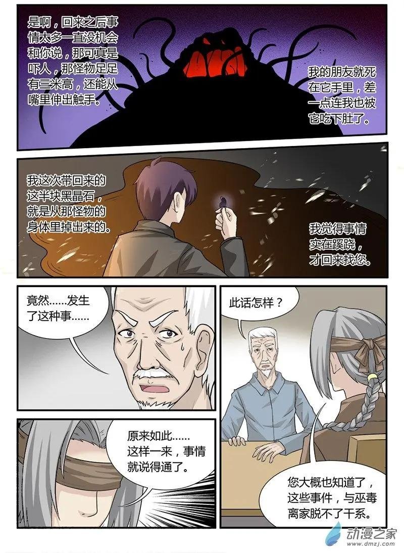决意