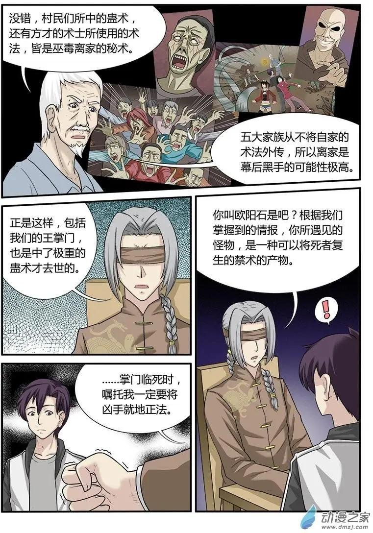 决意