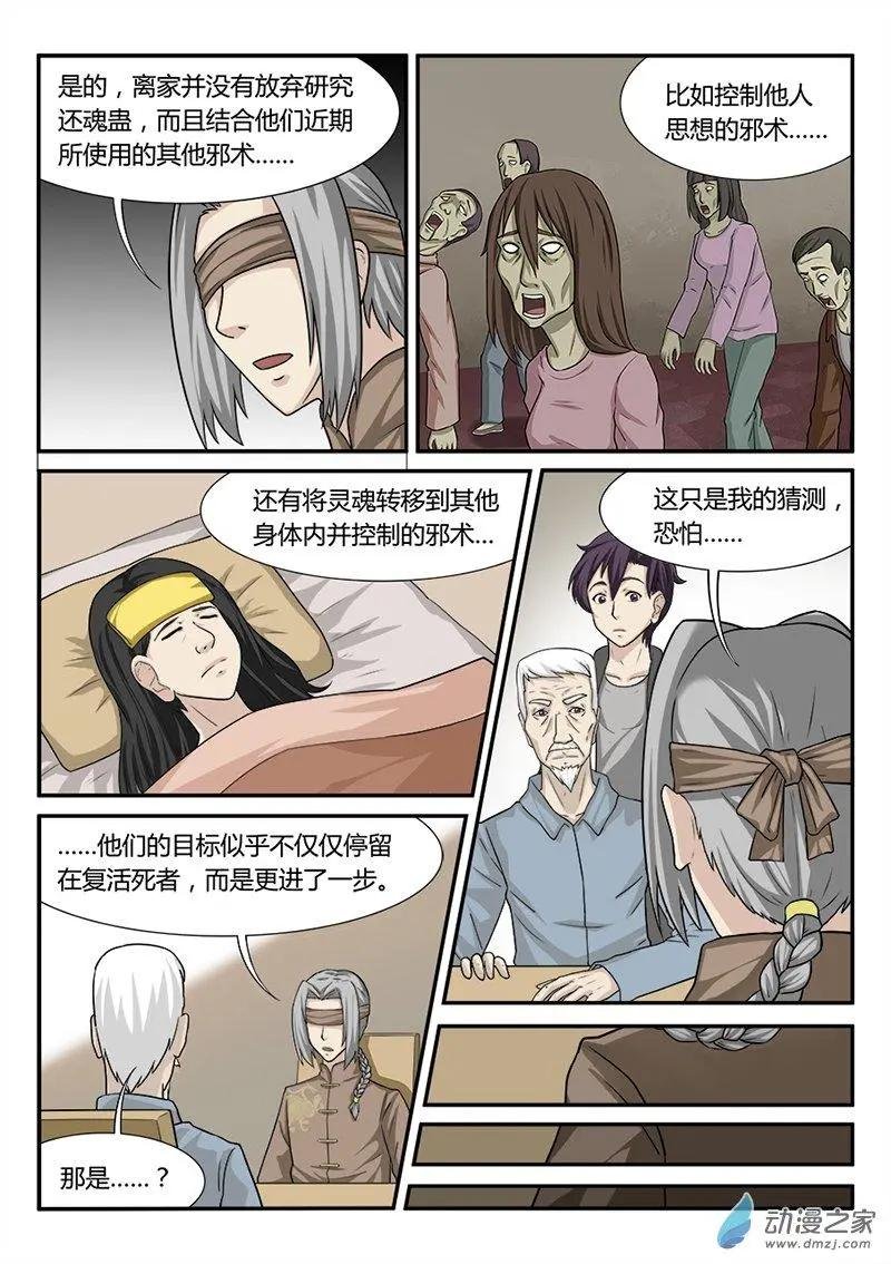 决意
