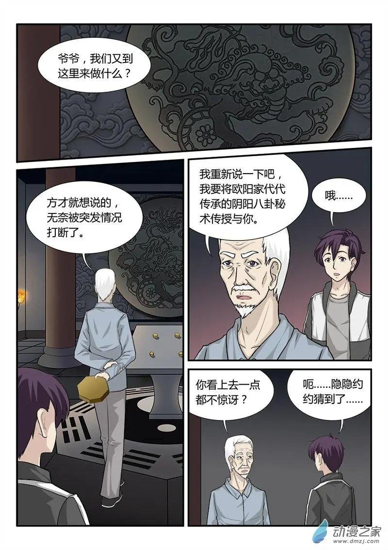 决意