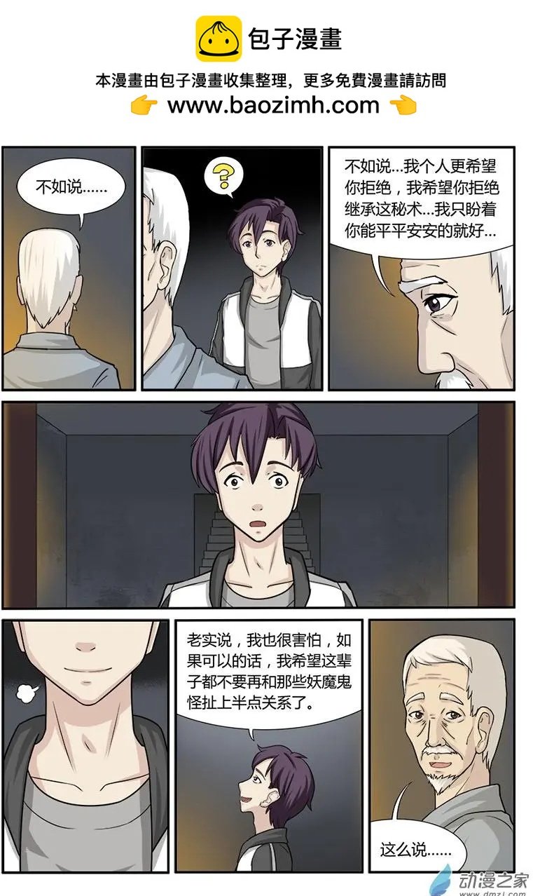 决意