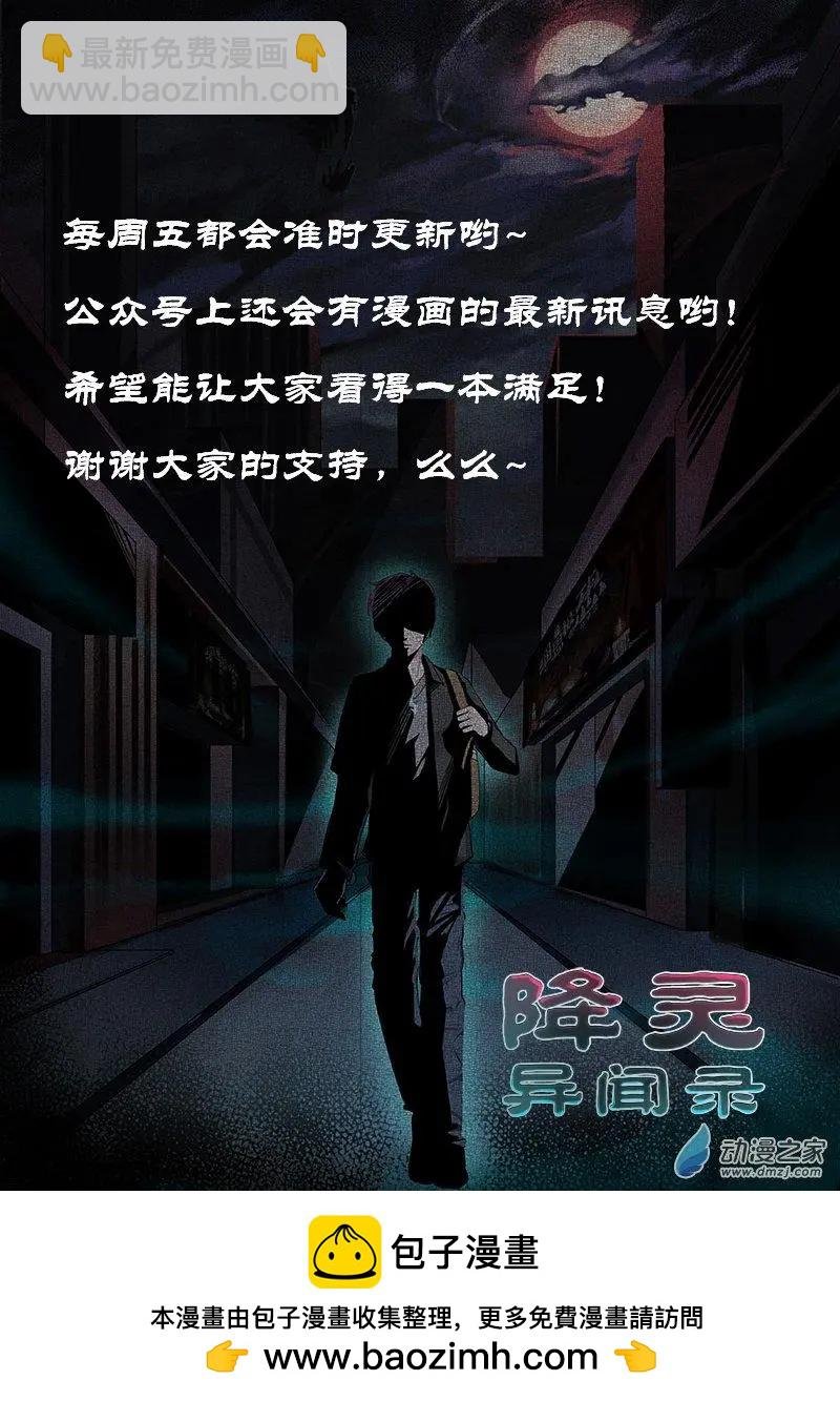 决意