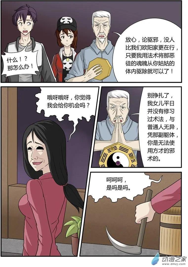 解围