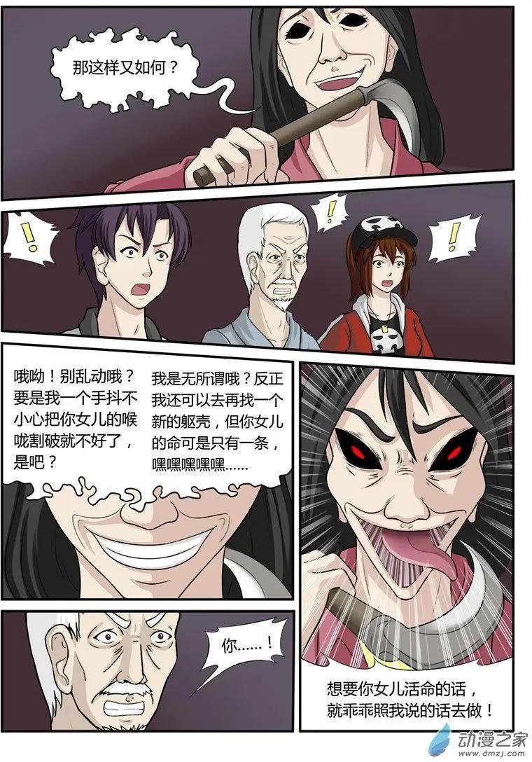 解围