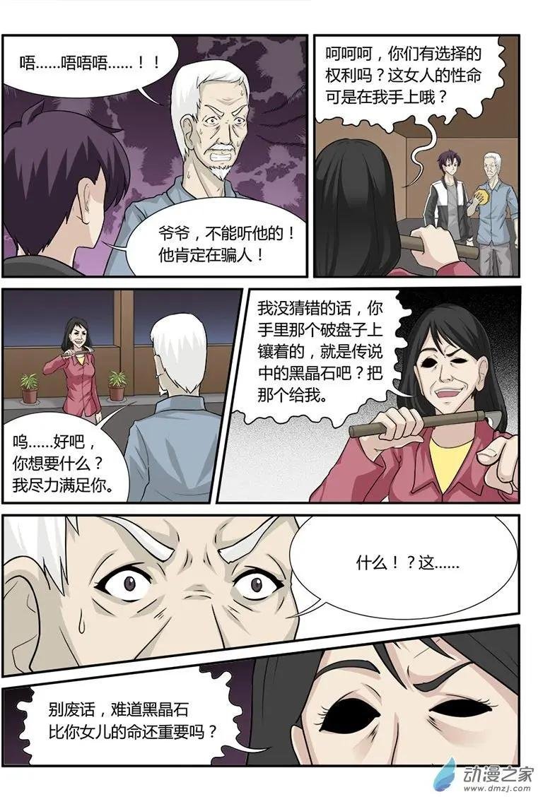 解围
