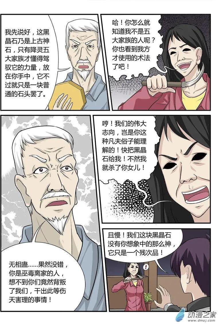 解围
