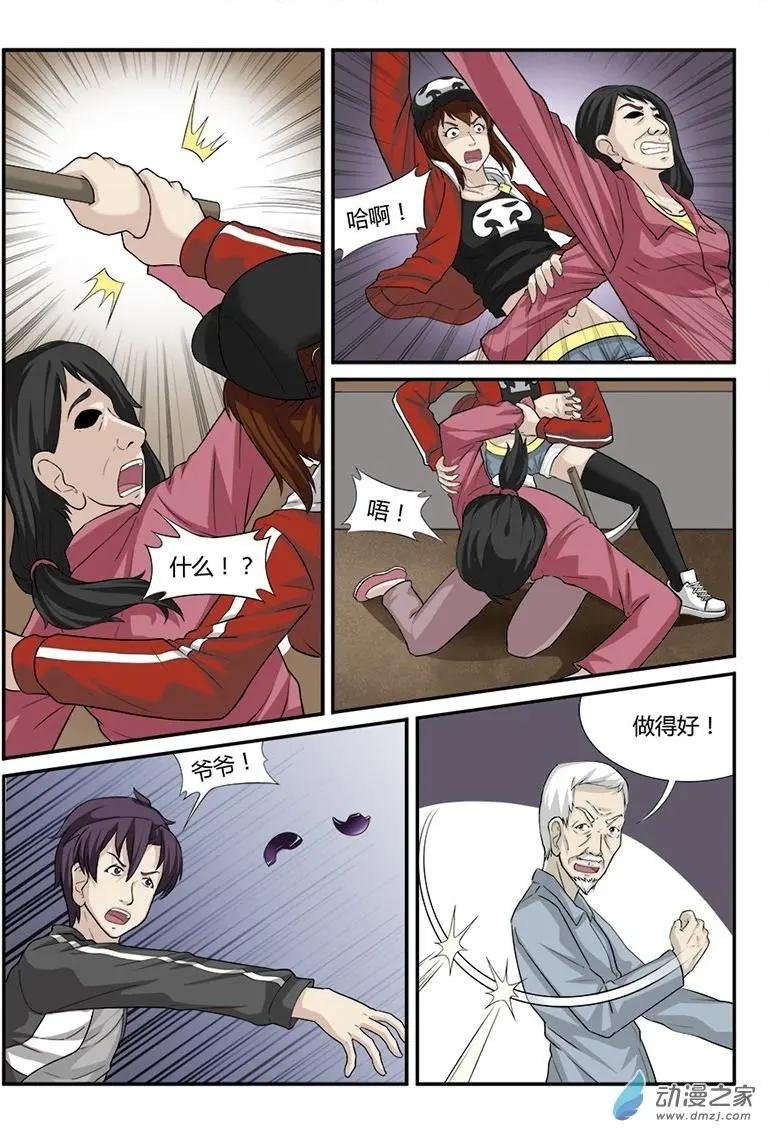 解围