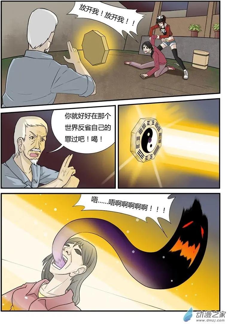 解围