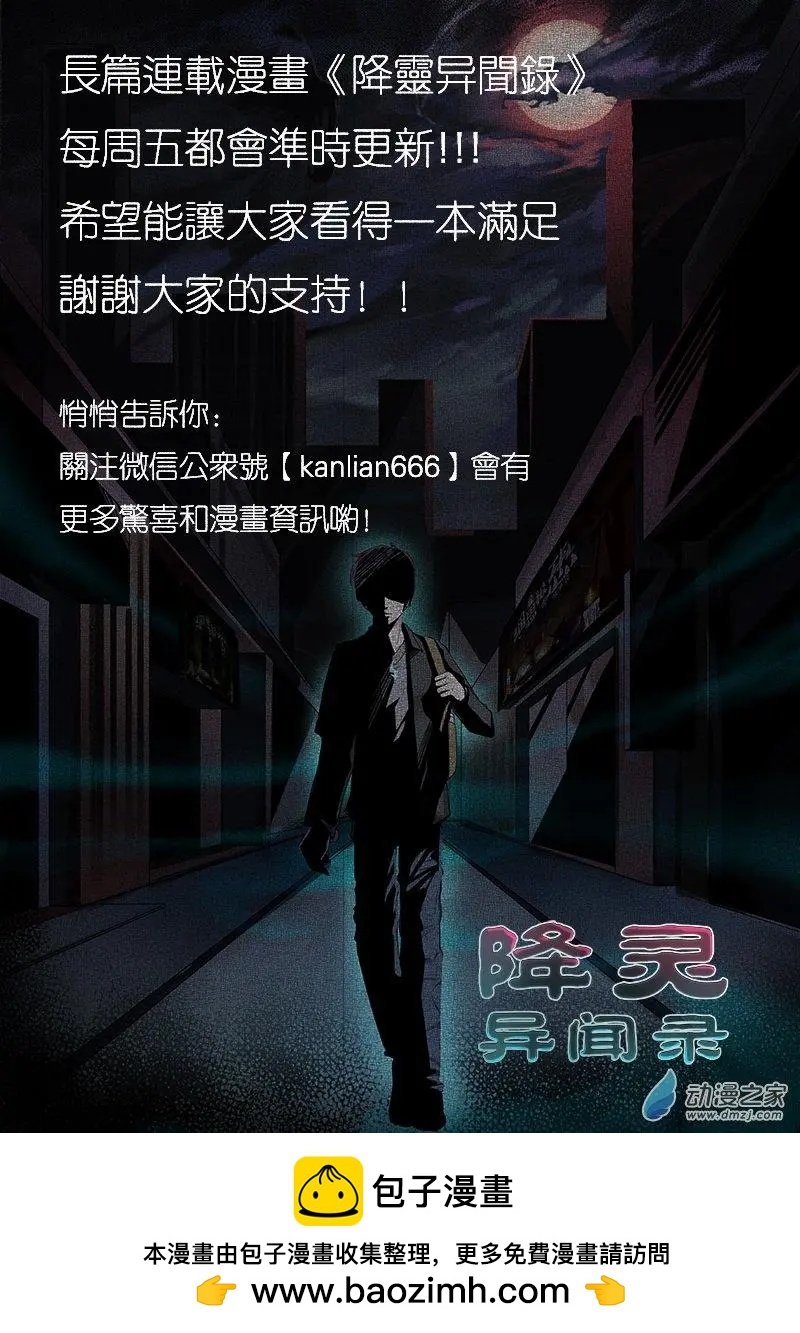 解围