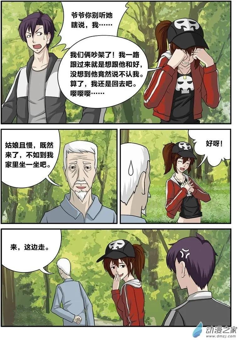 第05回 仪式