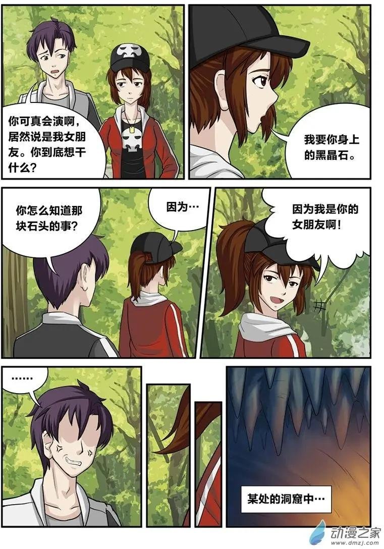 第05回 仪式