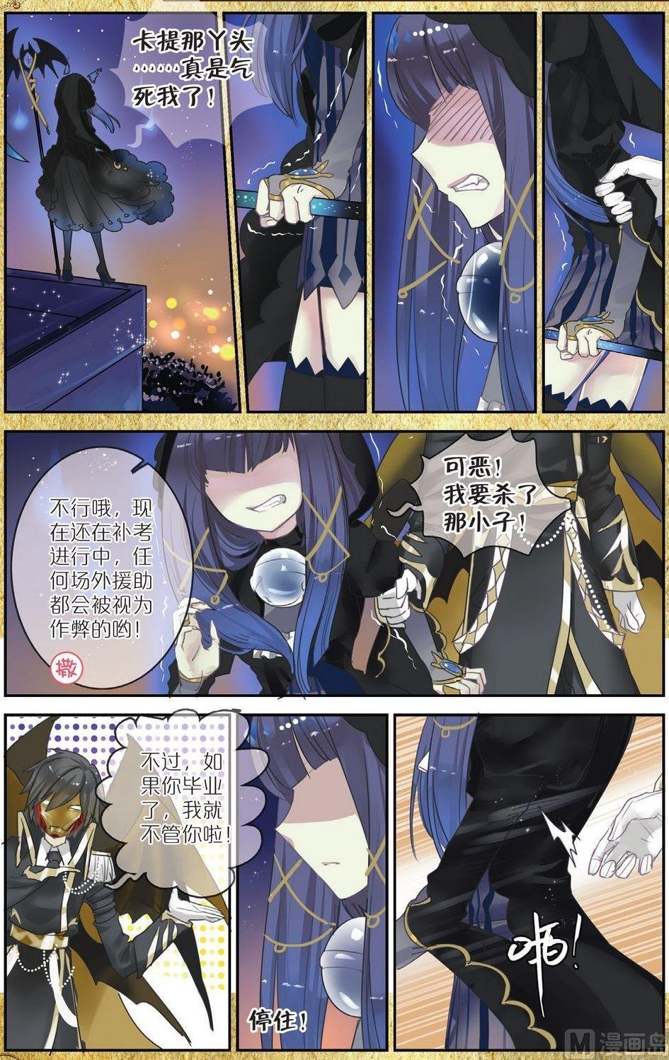 第5话