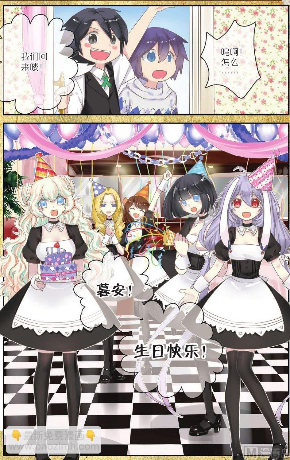 第5话