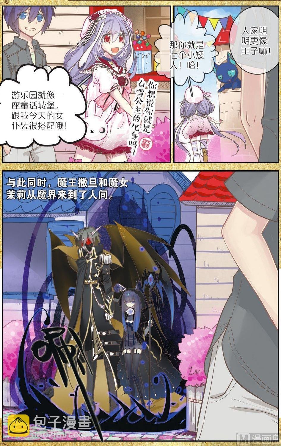 第3话