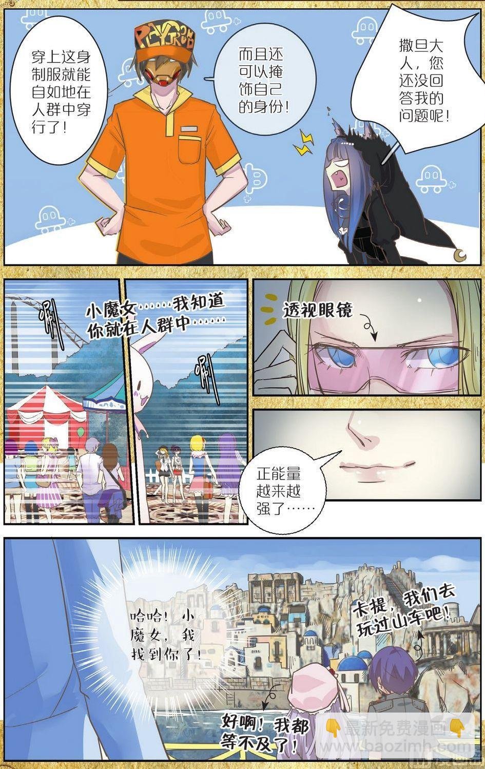 第3话