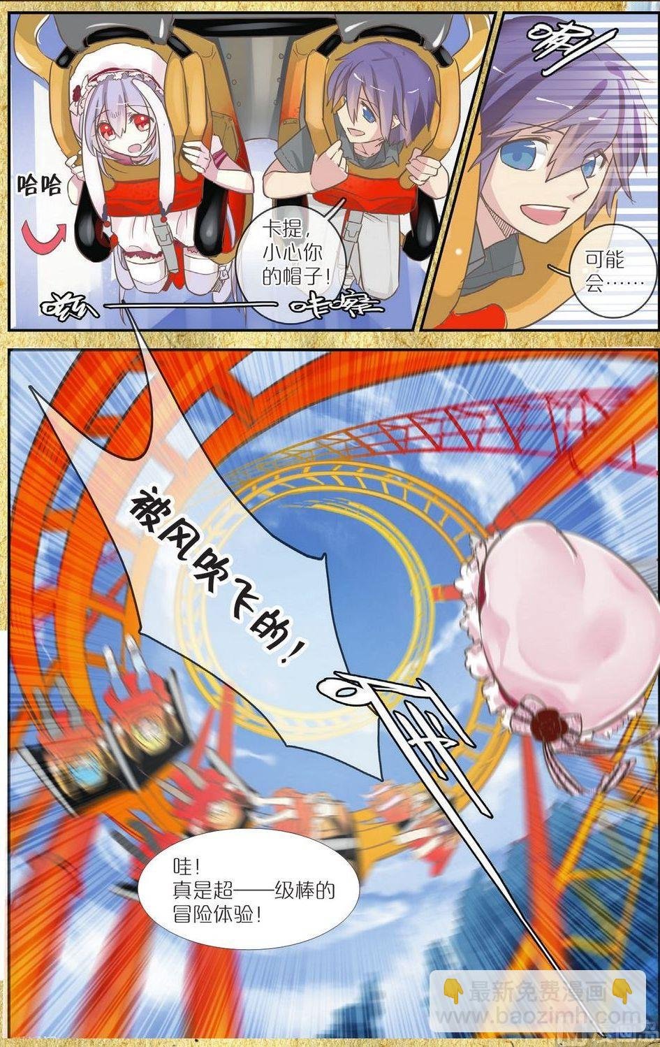第3话