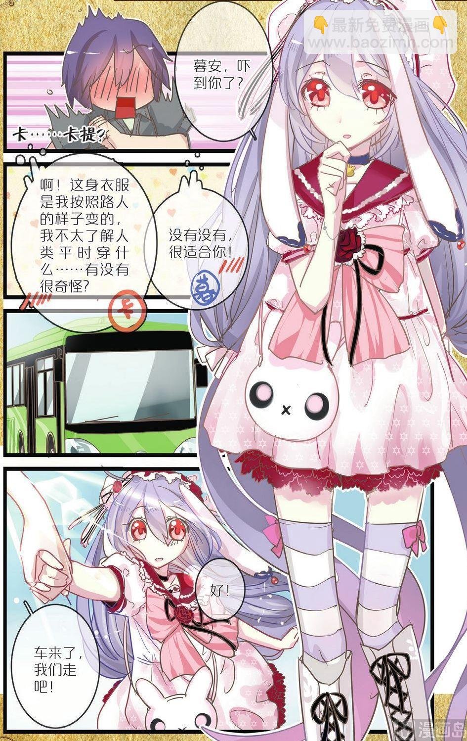第2话