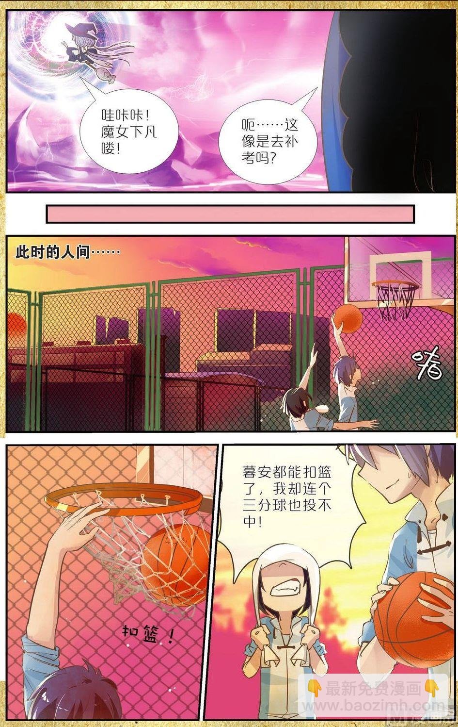 第1话