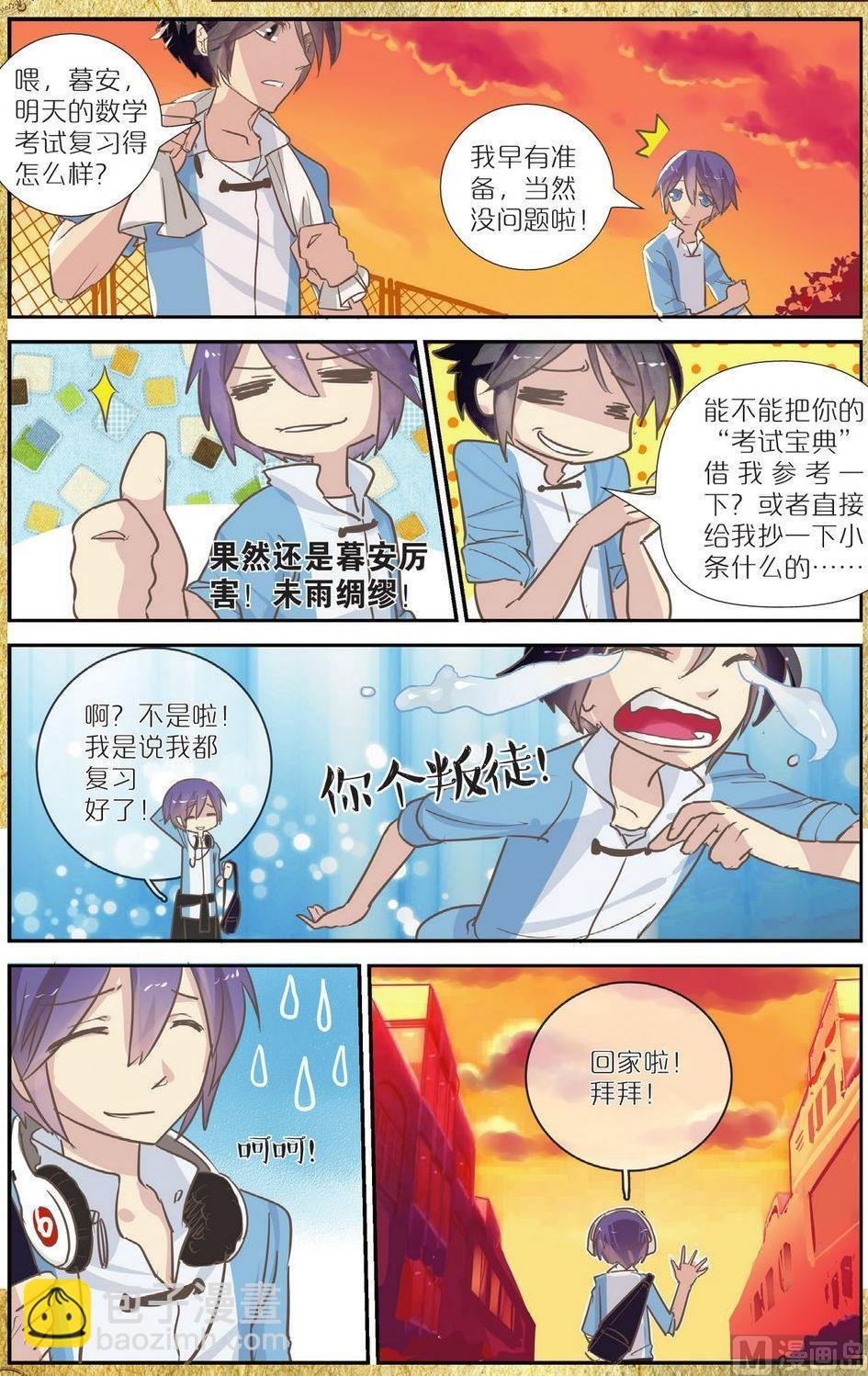 第1话