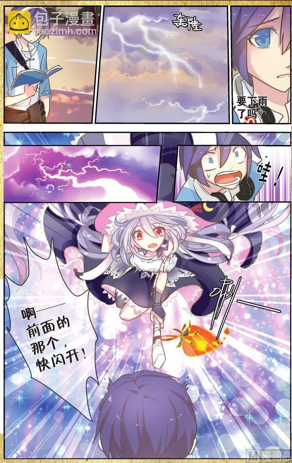第1话