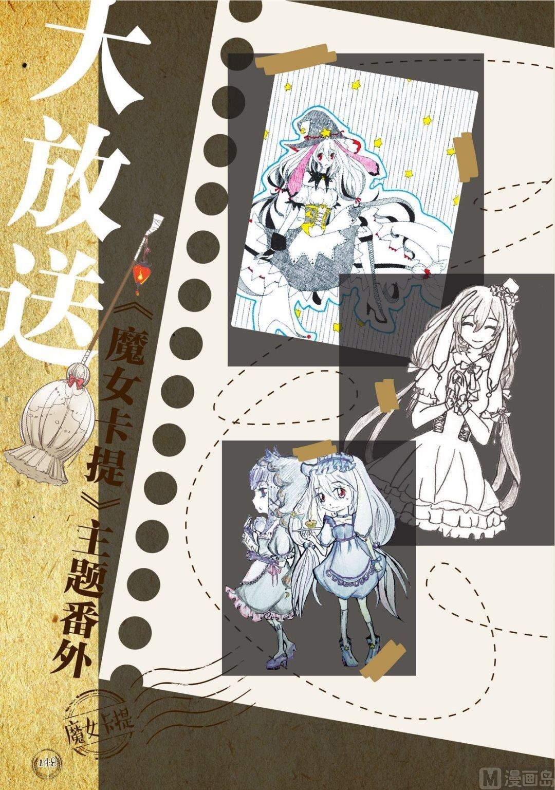 番外（1）