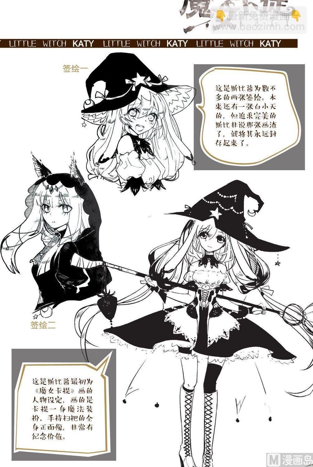 番外（1）