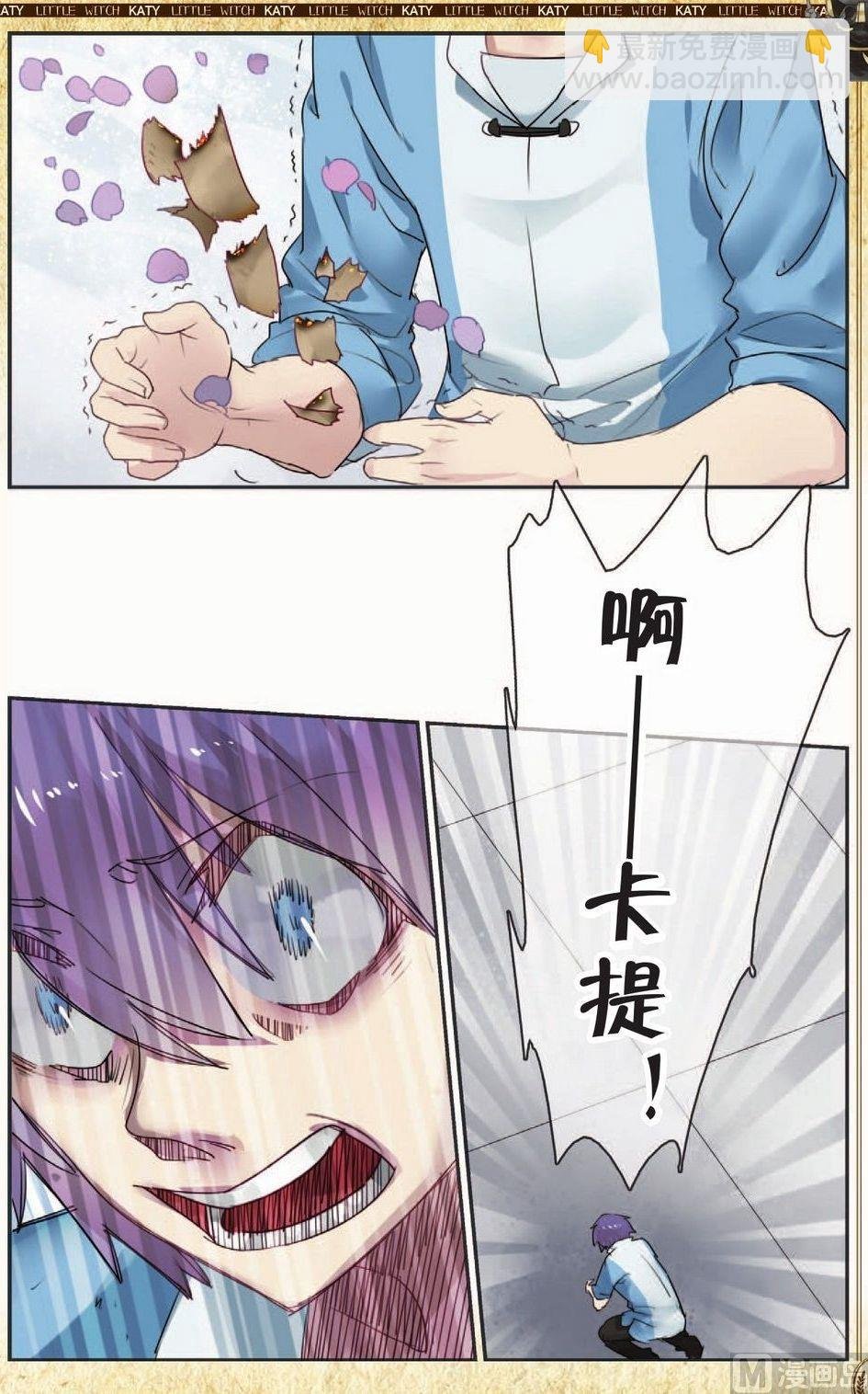 第12话