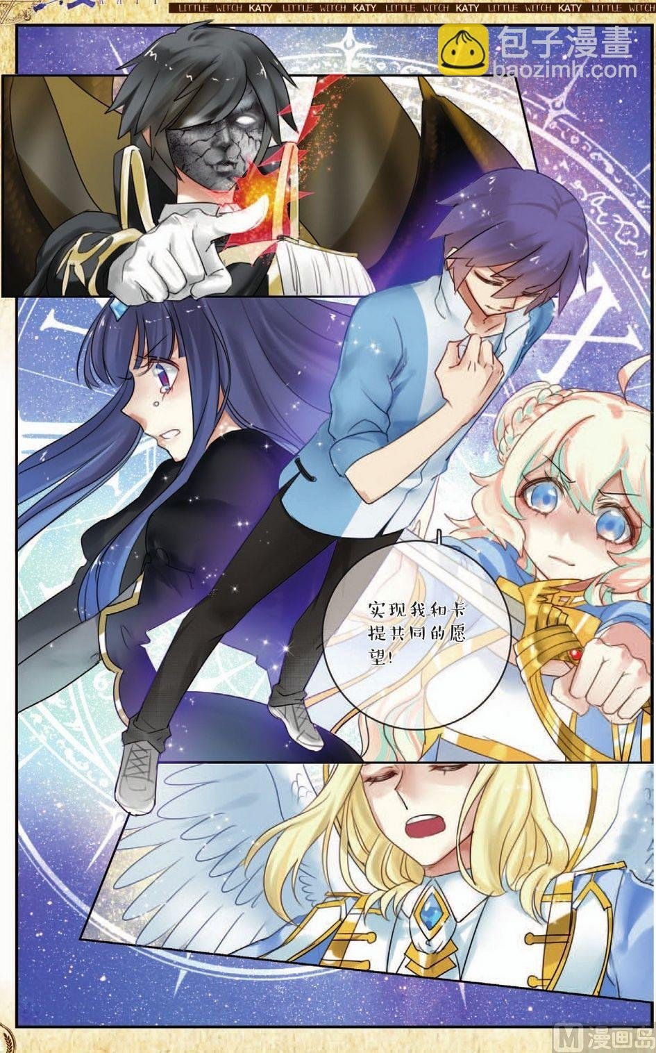 第12话