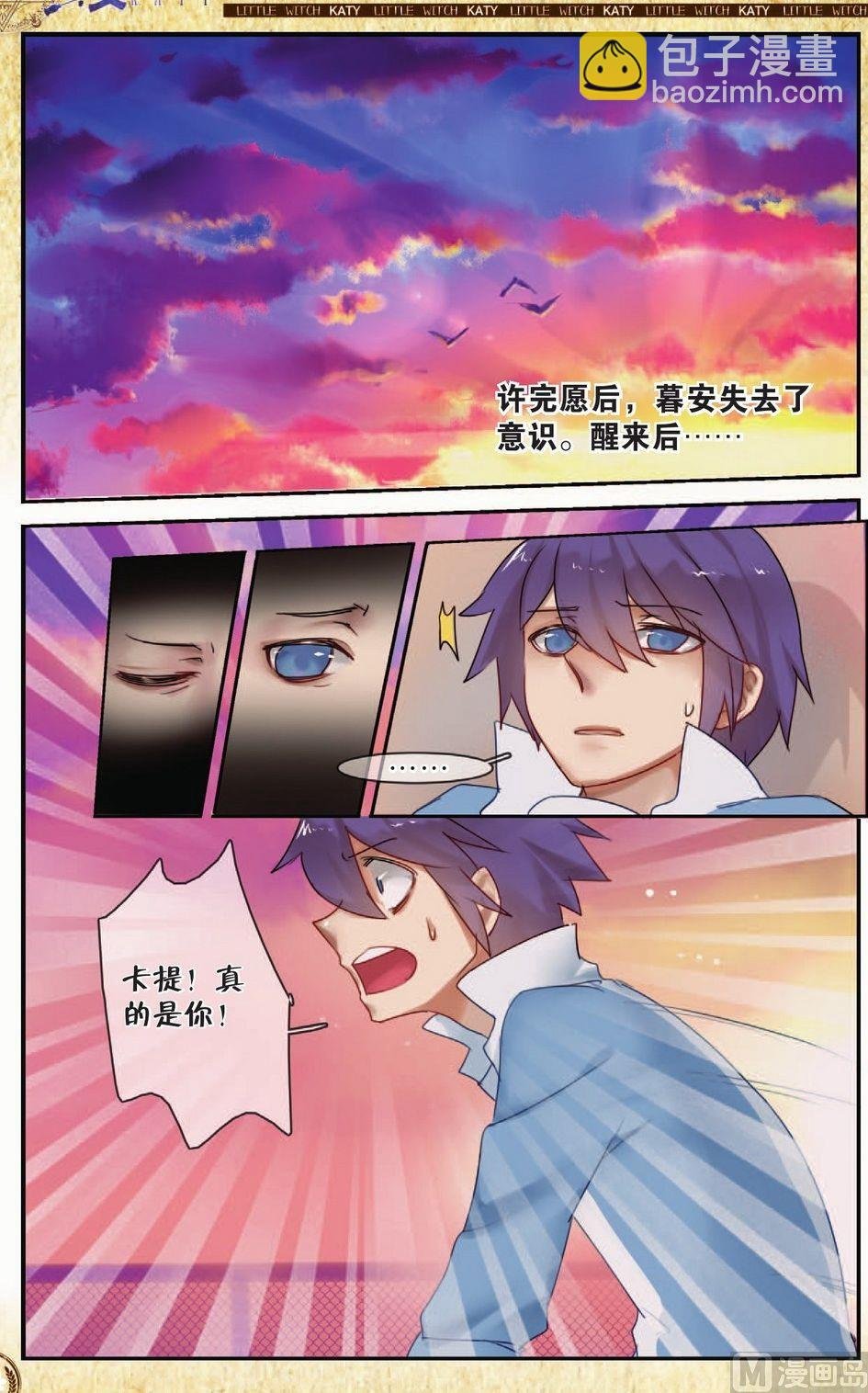 第12话