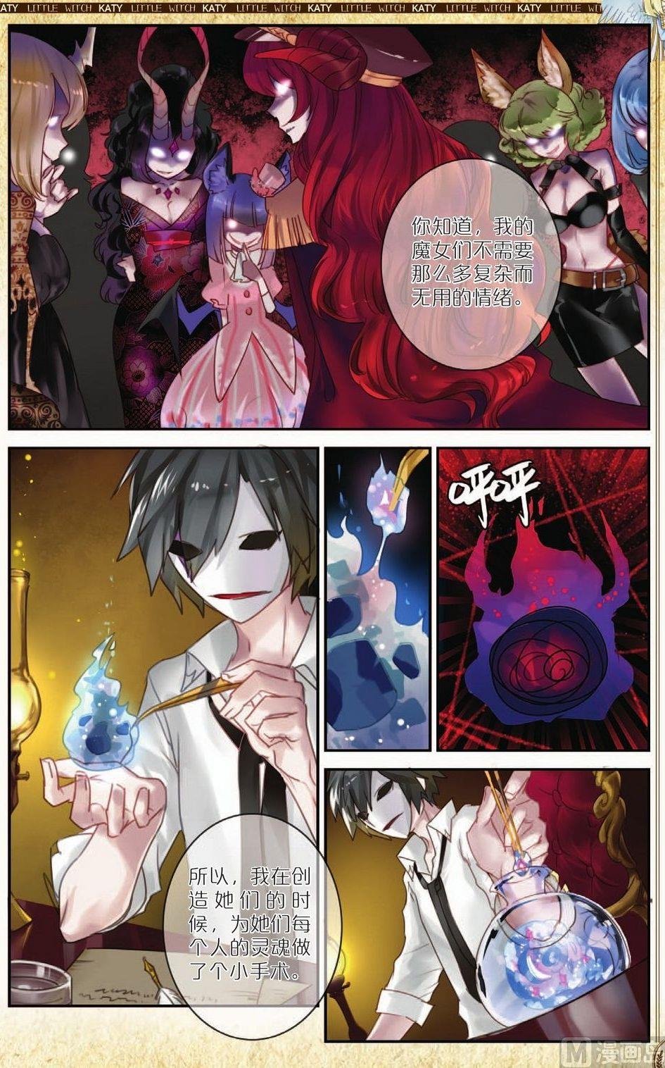 第11话